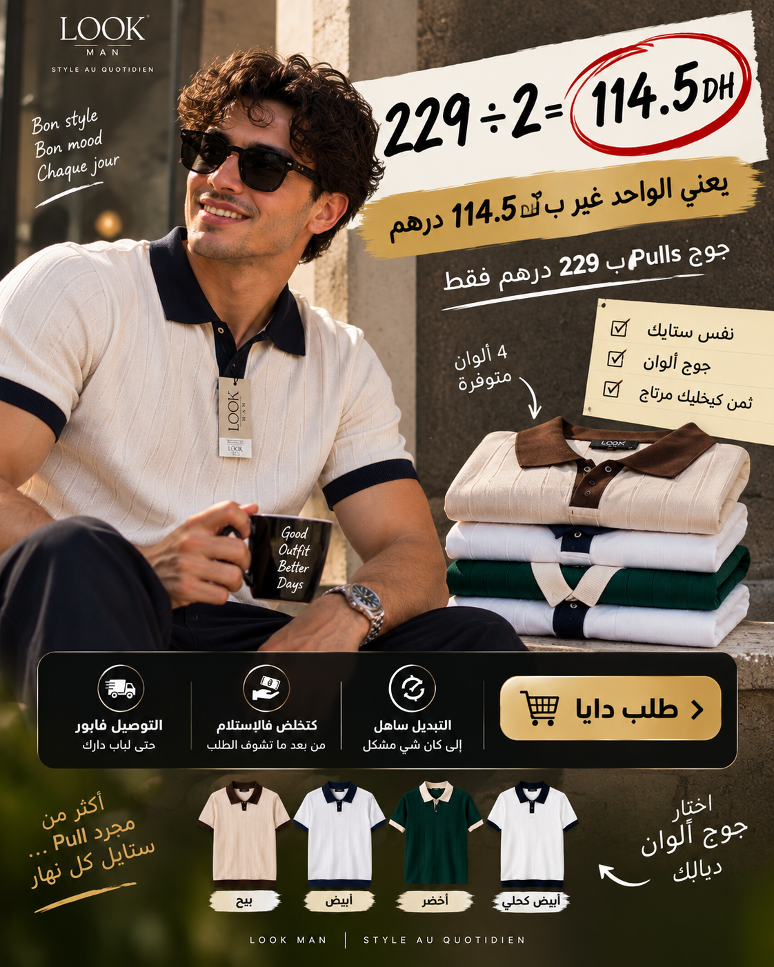 T SHIRT o-money ref 5 offert