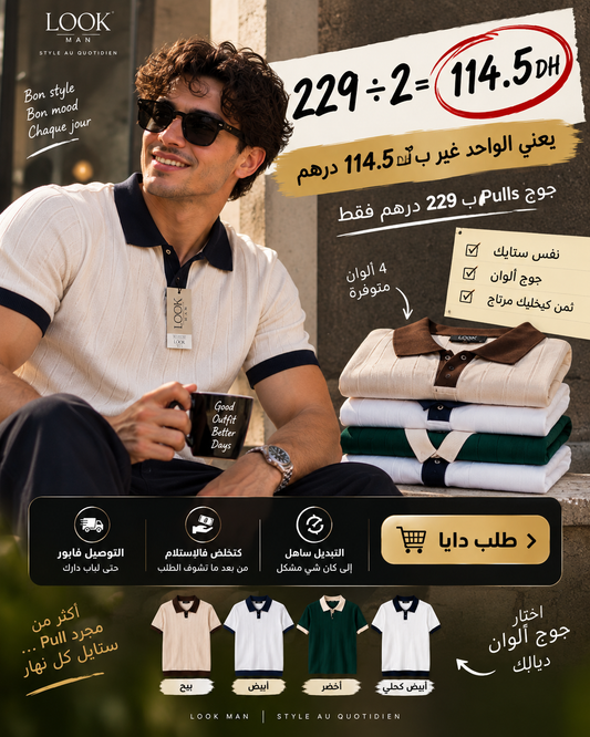T SHIRT o-money ref 5 offert